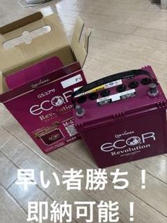バッテリーM42 /55B20Lのサムネイル