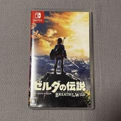 Switch ゼルダの伝説 ブレス オブ ザ ワイルド