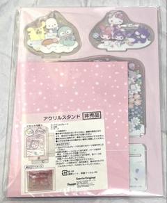 サンリオ株主優待　キティ　激レア　新品・未使用品　非売品　4点セット 2025年最新】キティちゃん 株主優待の人気アイテム - メルカリ