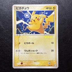 psa9 ピカチュウ　WHF プロモ　001/015 ピカチュウ 001/015 WHF ワールドホビーフェア - メルカリ