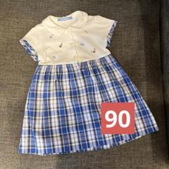 美品 ファミリア ブラウス ワンピース 90 m29426760817_1.jpg?1715837522