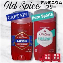 2025年最新】オールドスパイス ピュアスポーツ デオドラントの