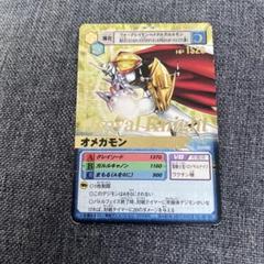 最安値 デジモン バトスピ  オメガモン 3枚 バトルスピリッツ デジモン超進化！CB02 XX 01 オメガモン