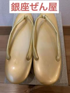 2025年最新】ぜん屋 草履の人気アイテム - メルカリ