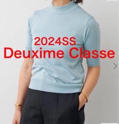 ドゥーズィエムクラス 2024SS FF Future プルオーバー 超美品