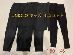 UNIQLO KIDS4点セット160cm XSジョガーパンツ　ハーフパンツ