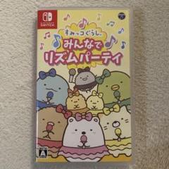 すみっコぐらし みんなでリズムパーティ