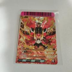 2025年最新】ガンバライド ウィザードの人気アイテム - メルカリ