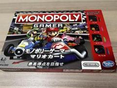 モノポリー　マリオカート（ボードゲーム）