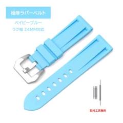 楽天市場】パネライ バンド ブルーの通販