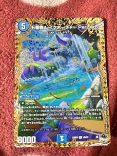 池ポチャ レイクポーチャーB4枚セット 2025年最新】レイクポーチャーの人気アイテム - メルカリ