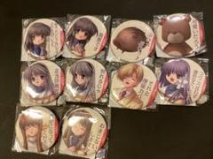 CLANNAD バッジまとめ売り