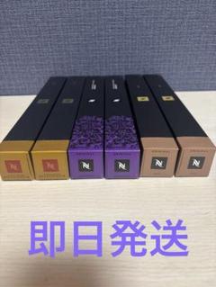 【お値下げ不可】ネスプレッソカプセル　400個セット お値下げ不可】ネスプレッソカプセル200個セット - メルカリ