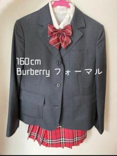 2025年最新】バーバリー 卒業式 女の子 160の人気アイテム
