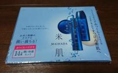 米肌 【14日トライアル】潤い体感セット