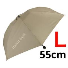 モンベル　日傘　未使用品 楽天市場】mont bell モンベル 日傘（日傘｜傘）：バッグ・小物