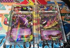 ace grading「ゲンガーEX」「MゲンガーEX」 ace grading「ゲンガーEX」「MゲンガーEX」