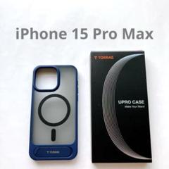 ☘️TORRAS iPhone 15 Pro Max 隠しスタンド マグネット