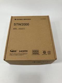2025年最新】stw2000の人気アイテム - メルカリ