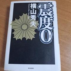 本のサムネイル
