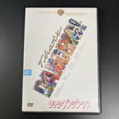 【新品ケース収納】 ザッツダンシング DVD 映画