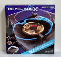 新品！ベイブレードX BX-37 ダブルエクストリームスタジアム