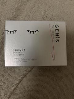 ジェニス　GENiS SHINKA アイコンクリームマスク 5枚入り　3セット GENiS Professional | 商品詳細