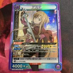ユニオンアリーナ アスナ SR UA15BT/SAO-1-037 アスナ SR | ユニオンアリーナ,ユニオン