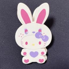 ハローキティ カラフルバニー クリップ