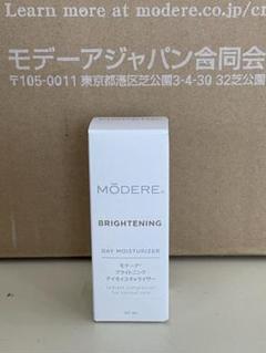 MODERE モデーア ヘアセラム2本セット＊期限2026 MODERE モデーア ヘアセラム2本セット＊期限2026 - メルカリ