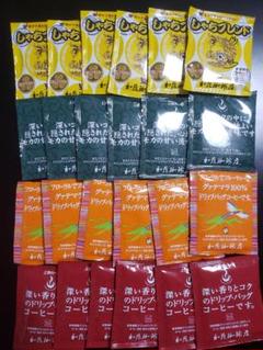 【匿名発送】加藤珈琲スペシャル贅沢使用のドリップバッグ4種✖️各6袋=24袋