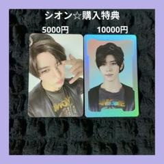 NCT WISH シオン トレカ NCT ZONE 5000円10000円特典 - メルカリ