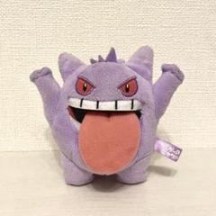 ゲンガー de ヒヤリ！？ ゲンガー マスコット ぬいぐるみ - メルカリ
