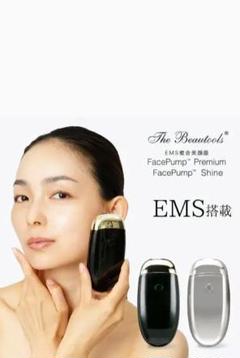 フェイスポンププレミアムThe Beautools TBFP-02G 美顔器 Premium(黒/TBFP02G) 【正規代理店】 FacePump (フェイスポンプ