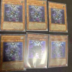 遊戯王 英語版 ダーク・カタパルター　深掘り5枚 遊戯王 英語版 ダーク・カタパルター 深掘り5枚 - メルカリ
