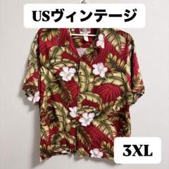USヴィンテージ アロハシャツ 3XL