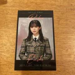 2025年最新】欅坂46フォトカードの人気アイテム - メルカリ