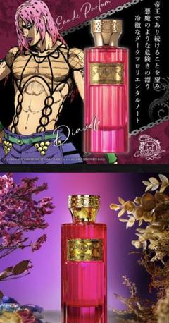 【未開封】ジョジョの奇妙な冒険　黄金の風　ディアボロ 香水　JOJO ディアボロ ジョジョの奇妙な冒険 黄金の風 コラボ 香水 - メルカリ