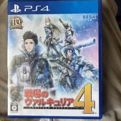 戦場のヴァルキュリア4