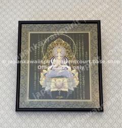 【額付】仏画 インテリア 金剛大日如来 × 般若心経|モダンアートantique 額付】仏画 インテリア 金剛大日如来 × 般若心経|モダンアート