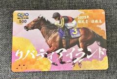 2025年最新】リバティアイランド カードの人気アイテム - メルカリ