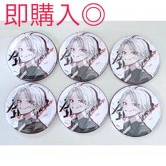 【♡お値下げ中♡】葛葉 aimhigher 缶バッジ 10点セット 2025年最新】aim higher 缶バッジ 葛葉の人気アイテム - メルカリ