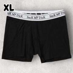 下着・アンダーウェア Thugclub SMD boxer pants S 新品未使用 THUG CLUB SMD Boxer Brief 4 XLサイズ - メルカリ