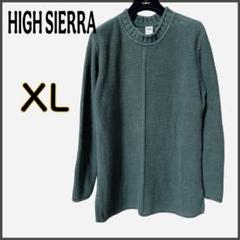 HIGH SIERRA ハイシエラ 裏編み模様 ヴィンテージニット XL