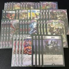 2025年最新】黒単アビスの人気アイテム - メルカリ