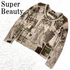 Super Beauty ニットカットソー 総柄 ブラウン 40 B8780 - メルカリ