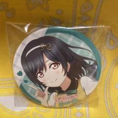 ラブライブ！虹ヶ咲　三船栞子　コミケ　104　KADOKAWA　缶バッジ　セット ラブライブ！虹ヶ咲学園スクールアイドル同好会』B2タペストリー