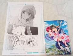 Amazon.co.jp: 暁のヨナ 複製原画 ポスカ 特典 花とゆめ