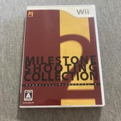 マイルストーン シューティングコレクション2 Wii U