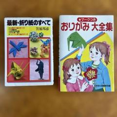 2025年最新】笠原邦彦の人気アイテム - メルカリ